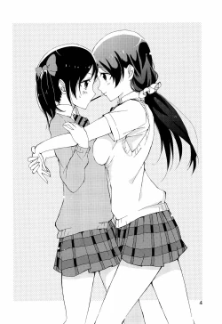 Page 4 of NozoNicoshiki xxxx-Juku | NozoNico Style XXXX Study