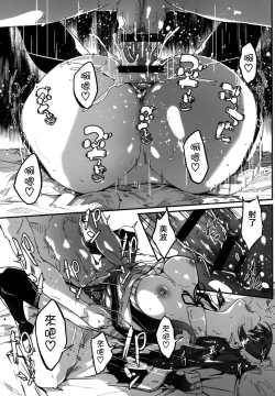 Page 10 of Maid Shujuu Lovers Okawari