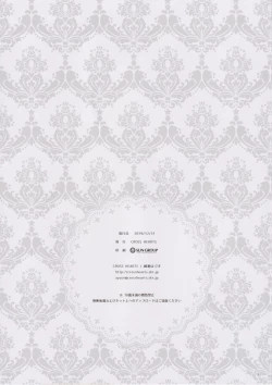 Page 15 of KAN-SEN:BUNNYTYPE