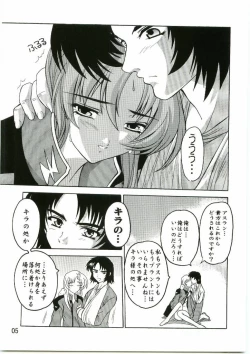 Page 4 of Lacus Mark Two / Lacus ma Kutou