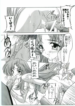 Page 9 of Lacus Mark Two / Lacus ma Kutou