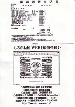 Page 32 of Kilometer 14