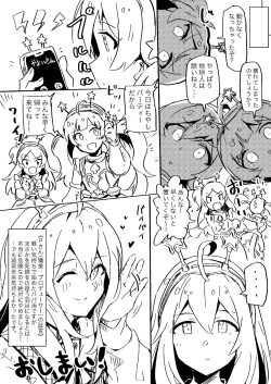 Page 11 of Abunai! Papakatsu wa kiken ga ippai!
