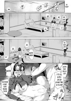 Page 21 of Seijochan