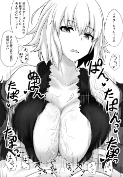 Page 11 of Jeanne Alter de Nuki Houdai
