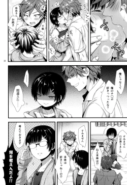 Page 31 of Dokuzetsu Kouhai DK wa Ore Senyou Kanojo