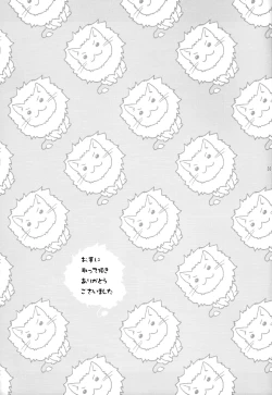 Page 32 of Dokuzetsu Kouhai DK wa Ore Senyou Kanojo