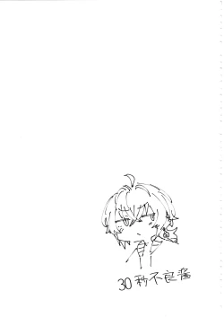 Page 36 of Furyouppoi Kanojo to Asedaku de Daradara Shitai Natsu.