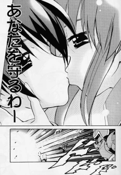 Page 11 of Hitting SEED 2