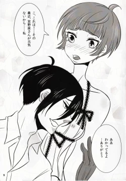 Page 10 of My sweet lemonade candy