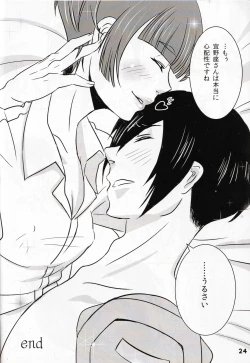 Page 25 of My sweet lemonade candy