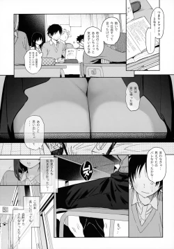 Page 21 of Mukuchi na Tosho Iin to Sex Zuke.