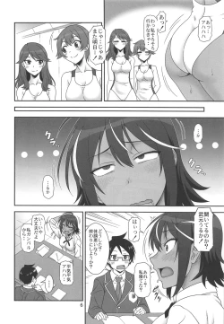 Page 5 of Anoko ga Neteru Aida ni...