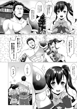 Page 22 of Seidou Hero 2 Mei de budoka no onnanoko ga yashu tte kita kudan ni tsuite