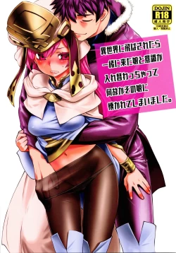 Page 1 of Isekai ni Tobasaretara Issho ni Kita Musume to Ishiki ga Irekawacchatte Naze ka Sono Musume ni Natsukarete Shimaimashita.