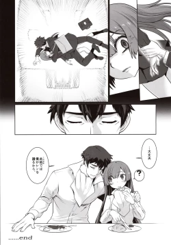 Page 23 of Isekai ni Tobasaretara Issho ni Kita Musume to Ishiki ga Irekawacchatte Naze ka Sono Musume ni Natsukarete Shimaimashita.