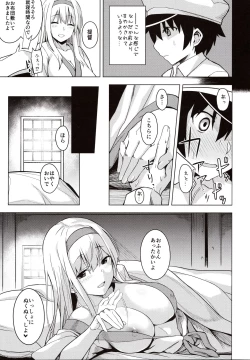 Page 10 of Kahogo na Shoukaku no Yuuutsu