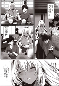 Page 12 of Hebigami no Miko Ni