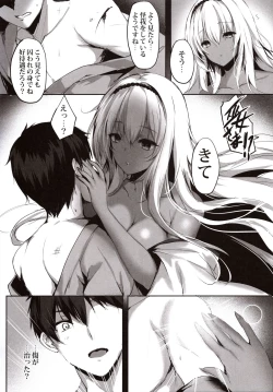 Page 8 of Hebigami no Miko Ni