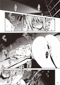 Page 30 of KOI+KAN 9