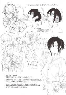 Page 28 of Band Kanojo