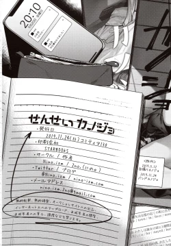 Page 29 of Sensei Kanojo