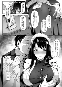 Page 12 of Soon Lazy