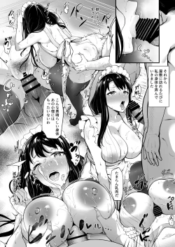 Page 20 of Soon Lazy