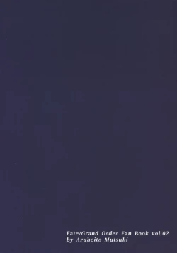 Page 26 of Sakake no Bankou