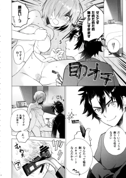 Page 7 of Mash no xx o Sotte Kudasai! - Please shave Mash's XX.