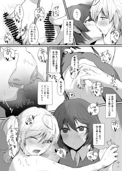 Page 10 of Berry Sweet Lab Time