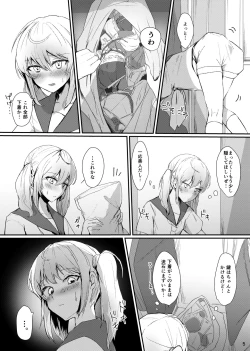 Page 4 of Berry Sweet Lab Time