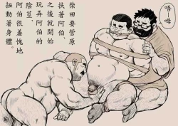 Page 16 of Shibatasan