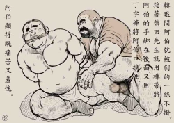 Page 9 of Shibatasan