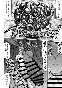 Page 10 of Choukon Senshi Justimara 2