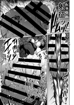 Page 21 of Choukon Senshi Justimara 2