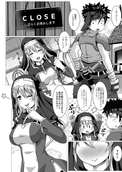 Page 22 of Seidou Hero 3 Ai ni ueta tozoku to shotakonshisuta