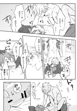 Page 40 of LOVEPOTION