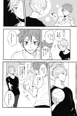 Page 11 of onceagain neveragain