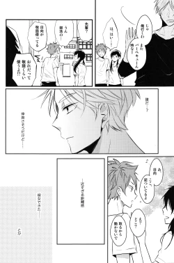 Page 13 of onceagain neveragain