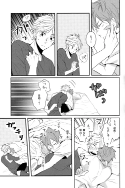 Page 28 of onceagain neveragain