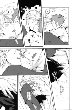 Page 30 of onceagain neveragain