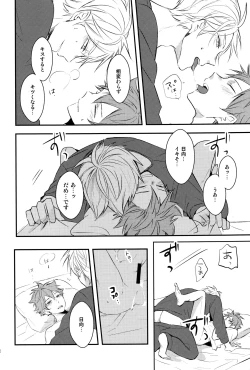 Page 37 of onceagain neveragain