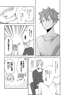 Page 42 of onceagain neveragain