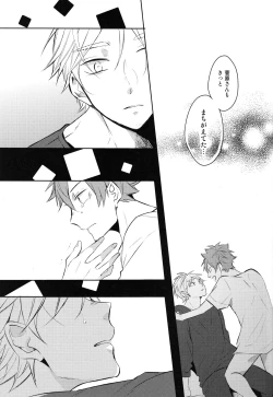 Page 44 of onceagain neveragain