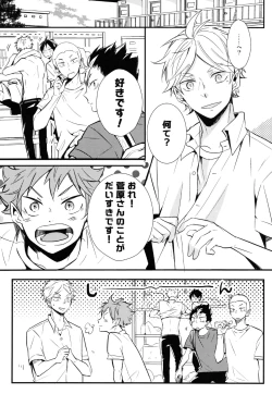 Page 2 of ORANGE CANDY