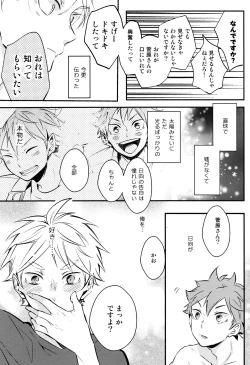 Page 30 of ORANGE CANDY