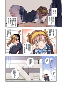 Page 27 of Meimon Onna Manebu Monogatari