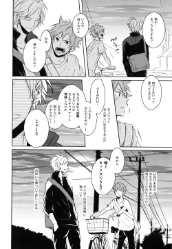 Page 21 of Come Rain or Come Shine