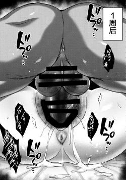 Page 56 of Shiranui Harami Ochi